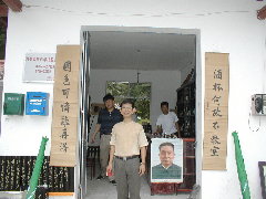 jx200407240228.jpg