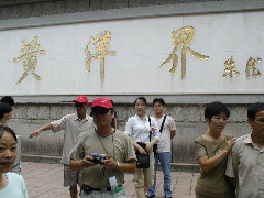 jx200407240233.jpg