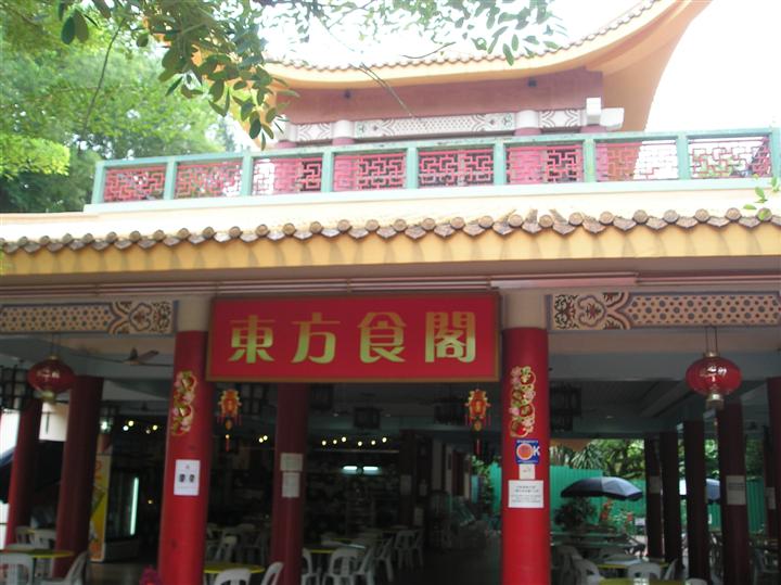 Singapore Haw Par Villa